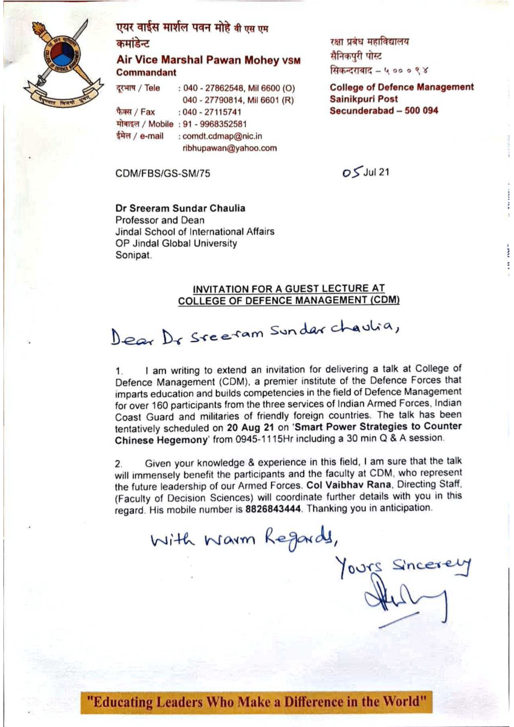 Dr. Sreeram Chaulia invited by College of Defence Management to address Indian and foreign armed forces July 5, 2021